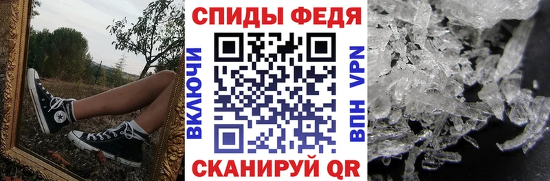 АМФ Premium Слободской