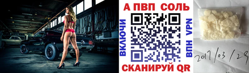 hydra маркетплейс  Слободской  APVP мука  хочу наркоту 