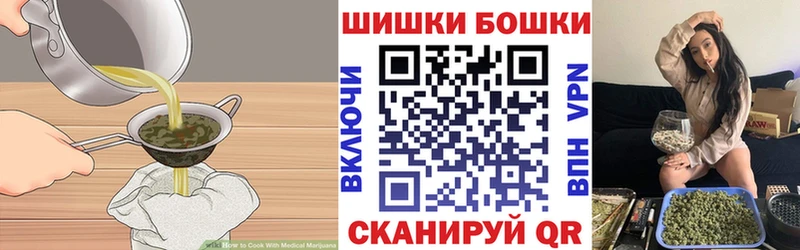 mega ONION  закладки  Слободской  Печенье с ТГК конопля 