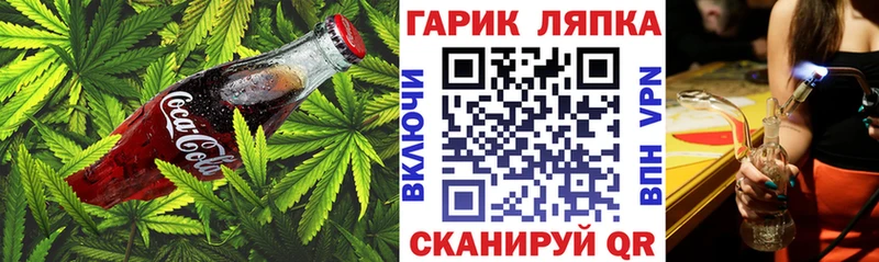 Cannafood марихуана Слободской