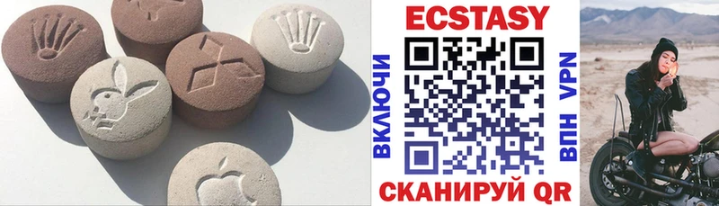 Ecstasy louis Vuitton  где купить наркоту  Слободской 
