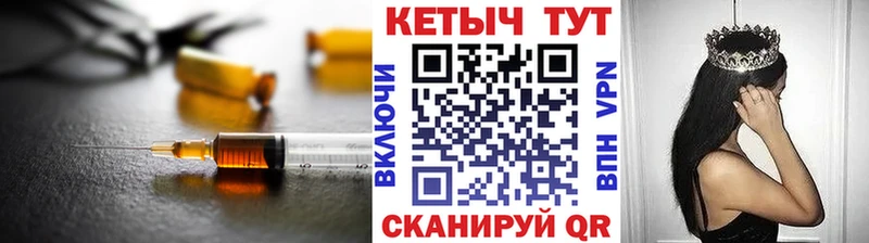 КЕТАМИН VHQ  Слободской 