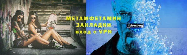 амфетамин Алзамай