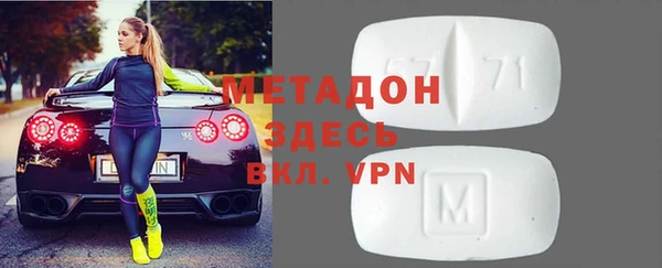 MDMA Алексин