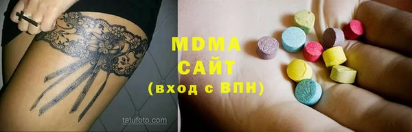 MDMA Алексин