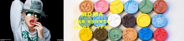 MDMA Алексин