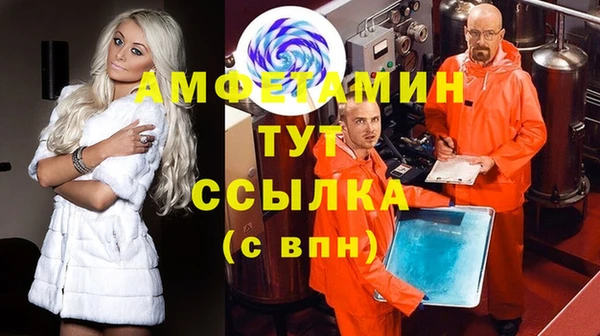MDMA Алексин