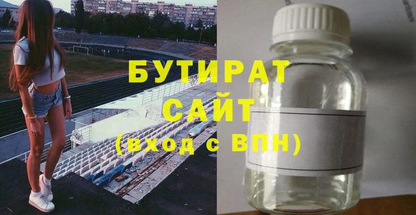 дистиллят марихуана Ростов
