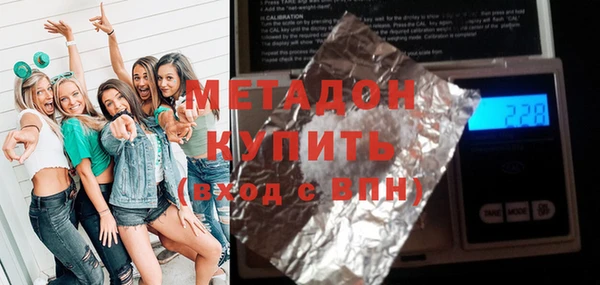 соль ск Протвино
