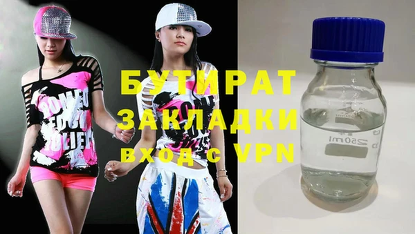 MDMA Алексин