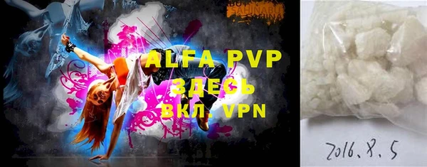 MDMA Алексин