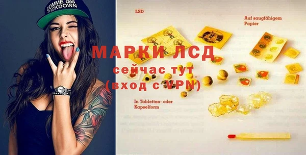 амфетамин Алзамай