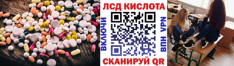 где продают наркотики  Слободской  ЛСД экстази ecstasy 