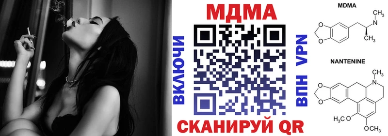 МДМА Molly  Слободской 