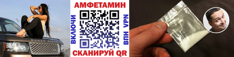 наркотики  Слободской  МЕТАМФЕТАМИН Methamphetamine 