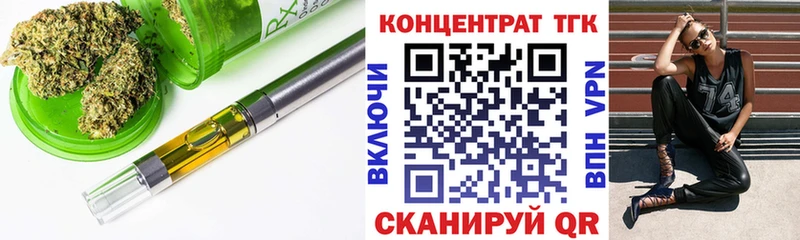 Дистиллят ТГК гашишное масло  Слободской 